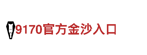 领先智能，畅游未来-博鱼体育平台登录电动车